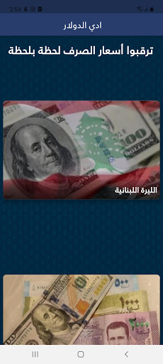 アプリのプレビュー