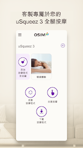 螢幕截圖圖片