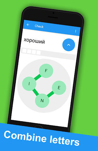 Android application Vocabull Learn words easy screenshort