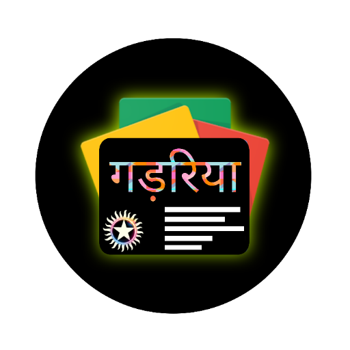 Gadariya News logo
