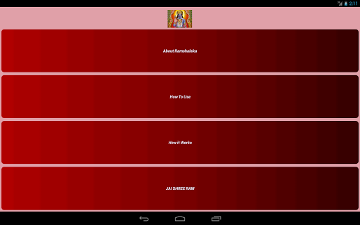 Ram charit Manas Ram Shalaka