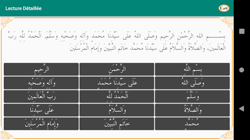 AlAkhdary Screen 3