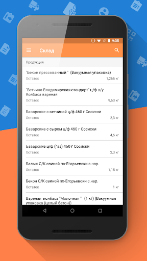 Android application Такском Ветис screenshort