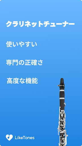 アプリのプレビュー