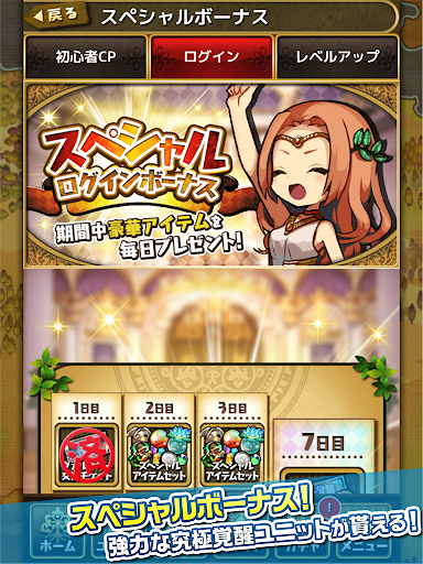 ゆるドラシル 本格派rpg バトってボケて世界を救え By Cloverlab Inc Google Play 日本 Searchman アプリマーケットデータ