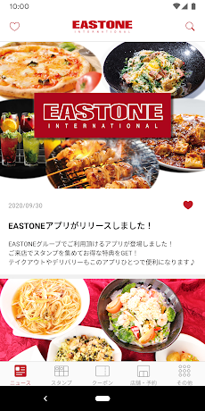 EASTONEのおすすめ画像4