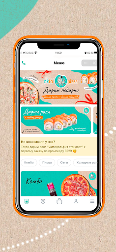 OKTOPIZZA | Доставка еды Screen 2