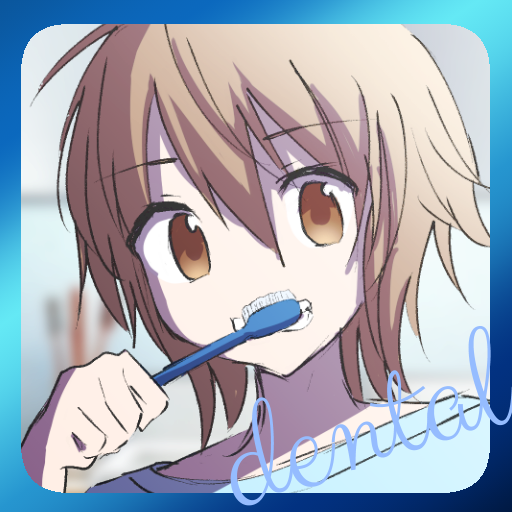 歯をみがいて虫歯を防げ Download on Windows