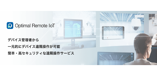 Optimal Remote IoT