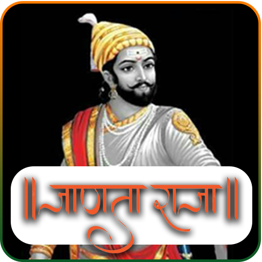 Shivaji Maharaj Video Status Download on Windows
