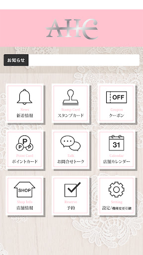 AHC（リアン／バニー） Screen 2
