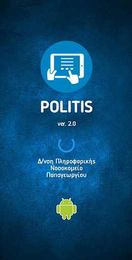POLITIS