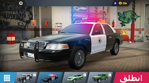 Hajwalah & Drift King Online screenshot 5