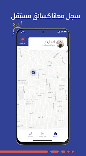 Seyarti - سائقين Screen 3