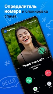 Unknown app Screenshot