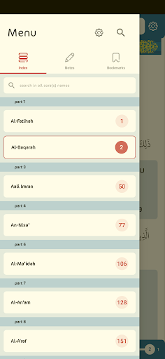 Screenshot of Oromo Quran