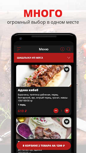 Android application Sv Group | Санкт-Петербург screenshort