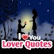 Love Quotes - True Love تنزيل على نظام Windows