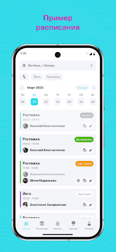 App preview
