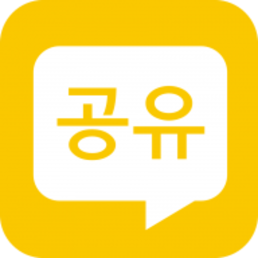 공유 문자 logo