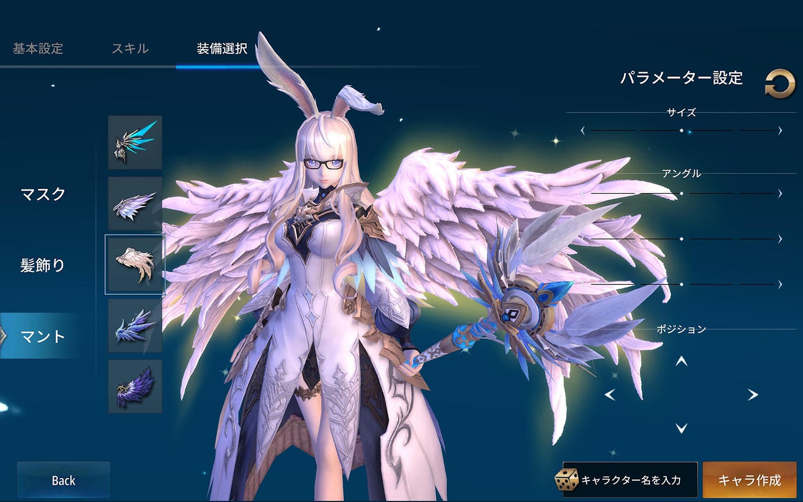 幻想神域2 Aura Kingdom 12 1 2 Apk Download Com Xlegend Aurakingdom2 Jp Apk Free 幻想神域2 Aura Kingdom 12 1 2 Apk Download Com Xlegend Aurakingdom2 Jp Apk Free