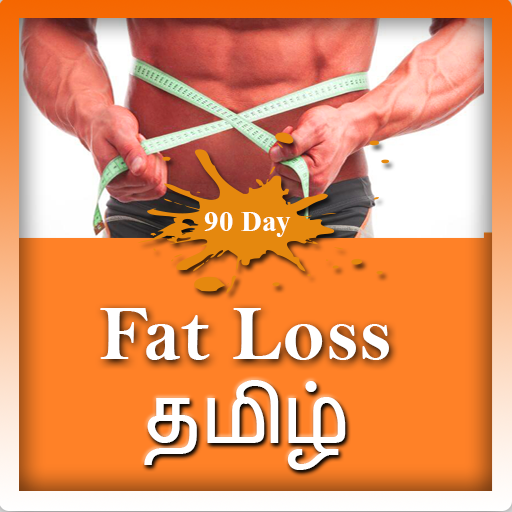 90 day weight loss Tamil 1.3 Icon