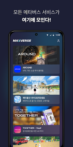 Maxverse Screen 3