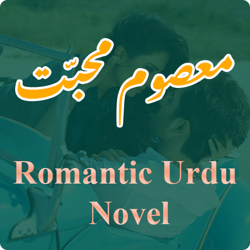 Masoom Mohabbat Urdu Novel logo
