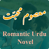 Masoom Mohabbat Urdu Novel icon
