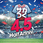 サカつくRTW - クラブ経営シミュレーション サッカーゲーム 5.2.0