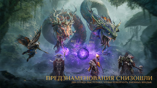 Dragonheir: Silent Gods screenshot 7