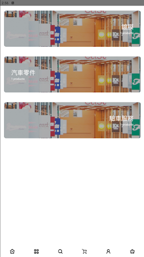 Daikoku Screen 2