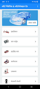 स्क्रीनशॉट की इमेज