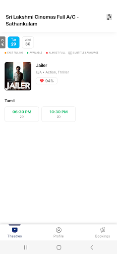 Sri Lakshmi Cinemas Screen 2