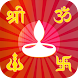 Hindu God & Goddess Stickers - Androidアプリ