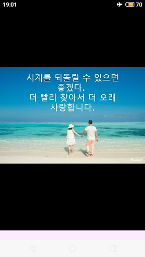 이미지에 대한 사랑의 인용문