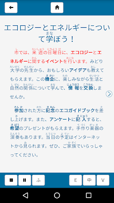 改訂版 新完全マスター単語日本語能力試験N3重要1800語のおすすめ画像5