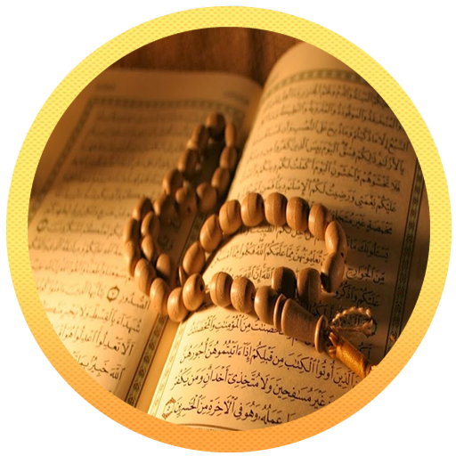 Français 99 hadiths 251 Icon