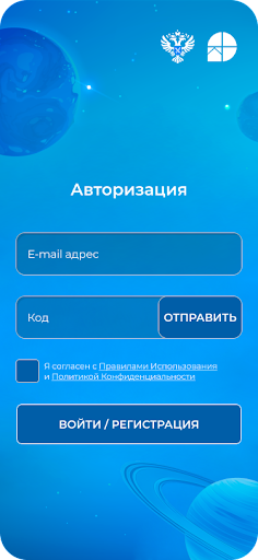 Android application Вселенная Большого Росреестра screenshort