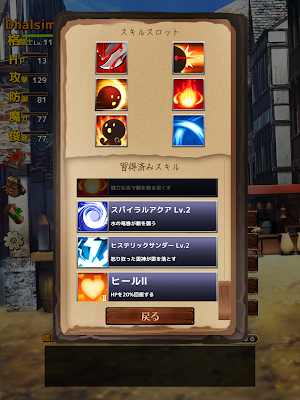 画像クリックでメニュー表示／非表示