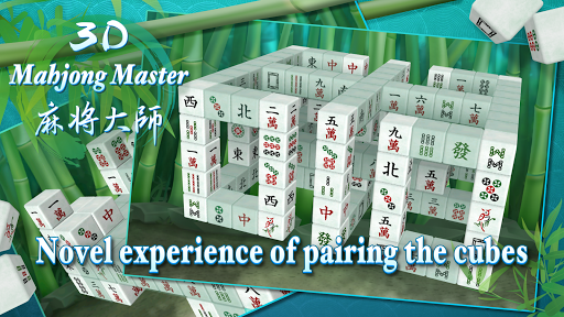 3D Mahjong Master  screenshots 1