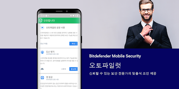 Bitdefender Mobile Security 3.3.202.2208 5