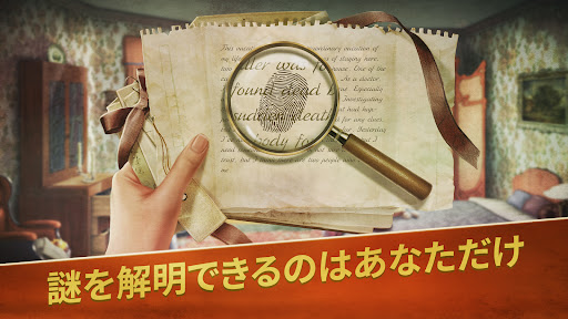 Murder in the Alps_19