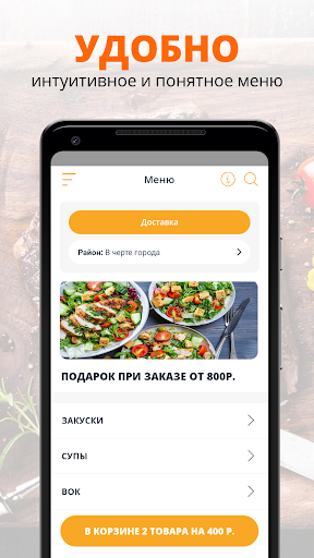 Big mamas | Краснодар Screen 2