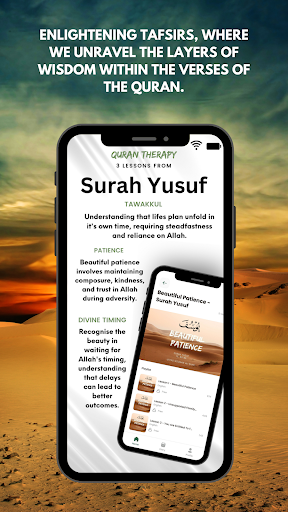 Afiah: Islamic Mindfulness App Screen 3