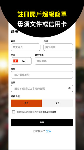 Android application TAMA TAXI Passenger Version screenshort