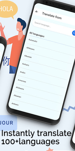 Alpha Translator Screen 2