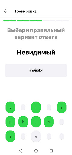 Panda School Screen 2