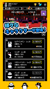 テイペンウォーズ～ブラック企業破壊大作戦～ 4