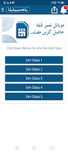 Pak Sim Data Apk Pak E-Services 2021 app for Android 2
